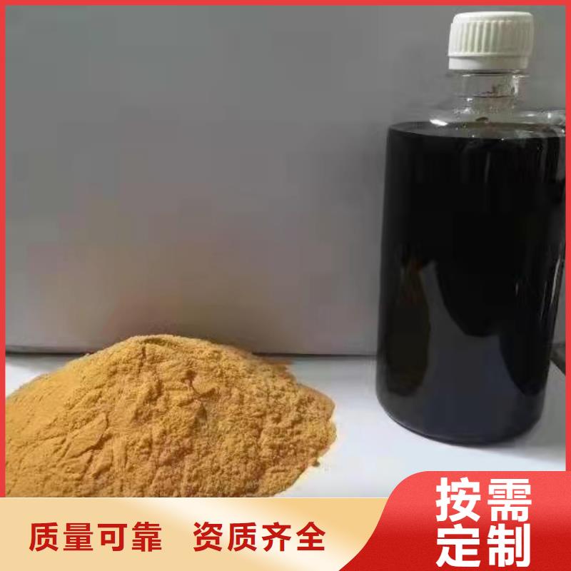 固体聚合硫酸铁以质量求生存