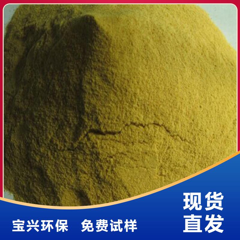 固体聚合硫酸铁用心制造