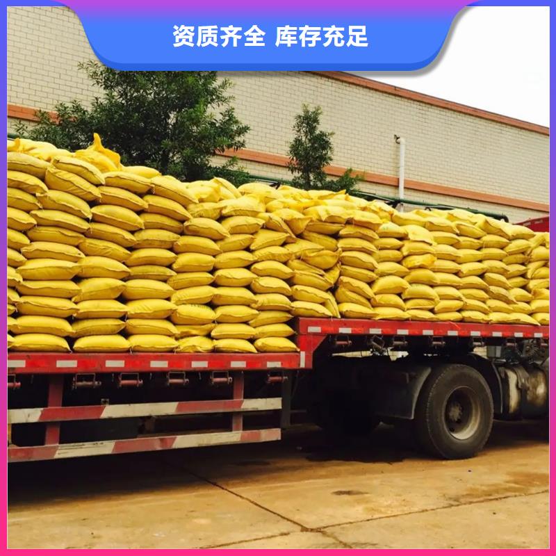 液体聚铁快速生产