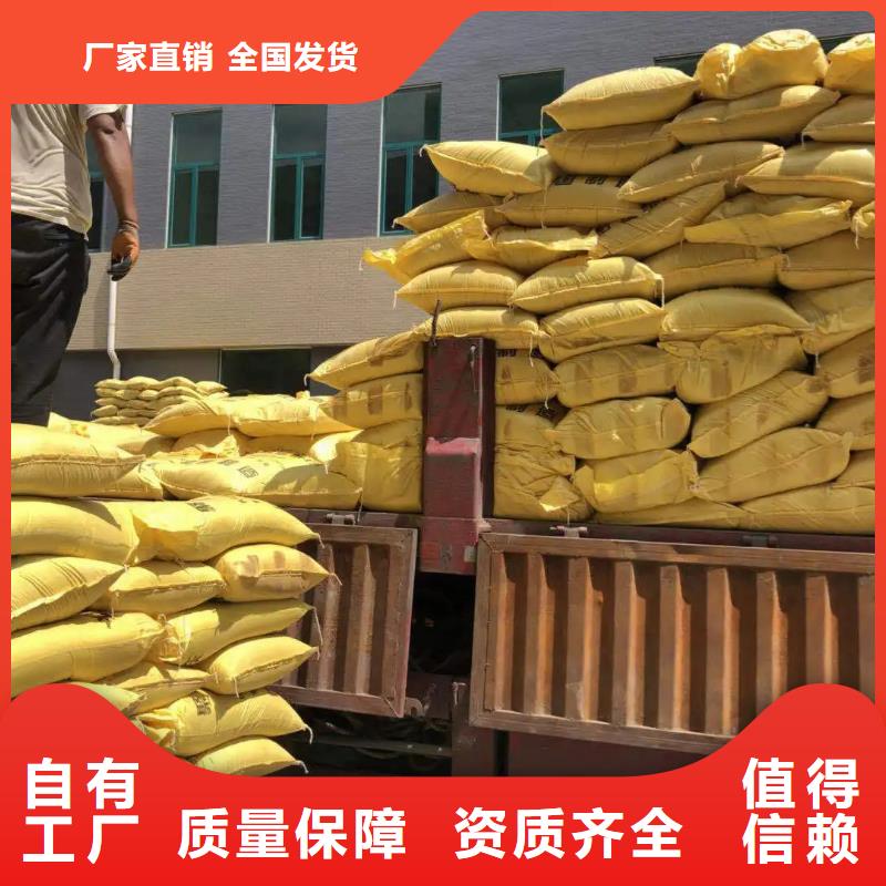 固体聚铁品质优良