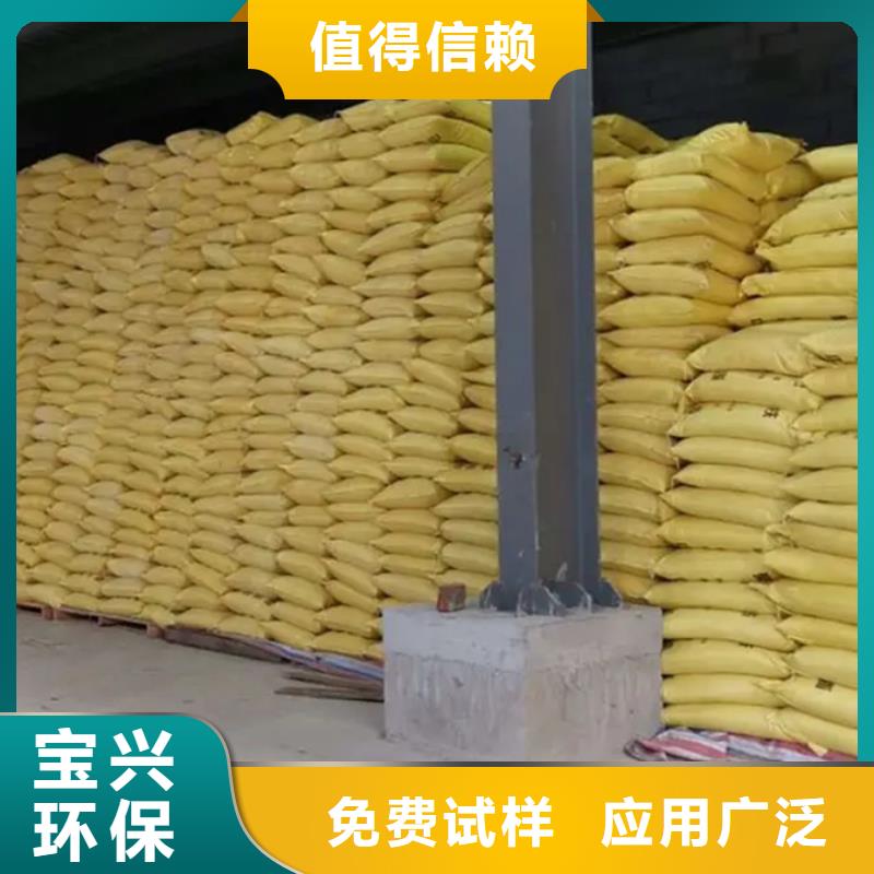 固体聚铁品质值得信赖