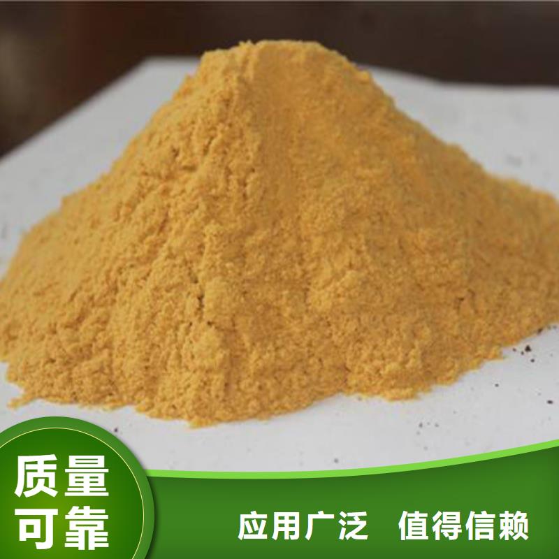 硫酸聚铁颜色尺寸款式