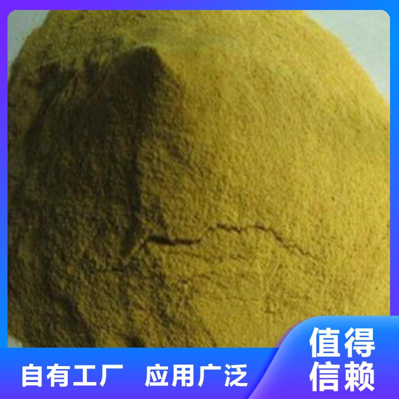 硫酸聚铁颜色尺寸款式