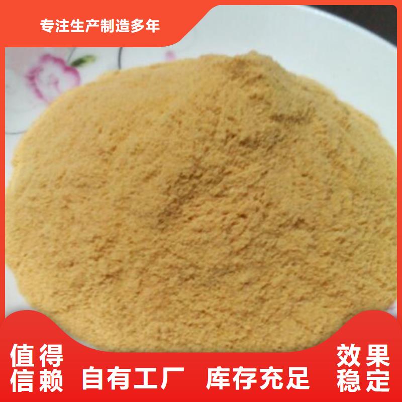 液体聚合硫酸铁技术先进
