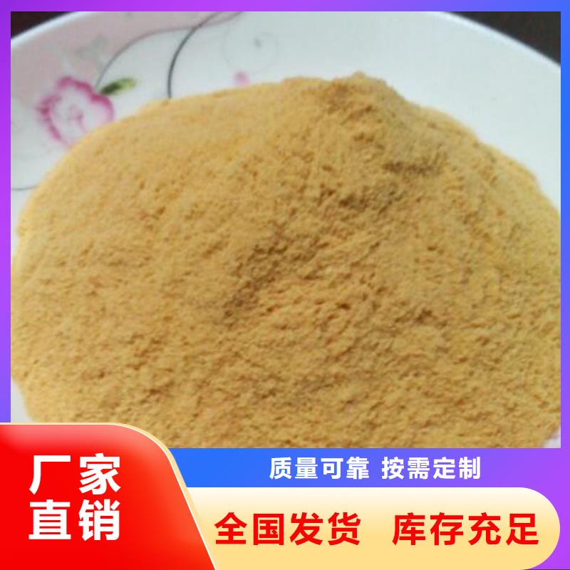 聚合硫酸铁质量看得见