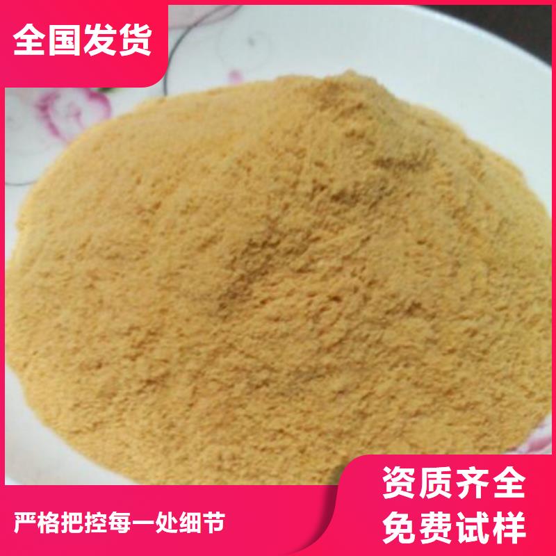 固体聚合硫酸铁以质量求生存