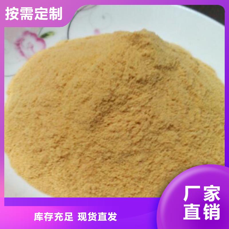 聚合硫酸铁自营品质有保障
