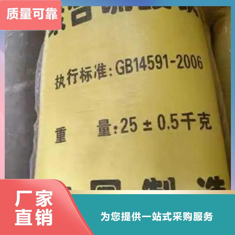 聚合硫酸铁自营品质有保障