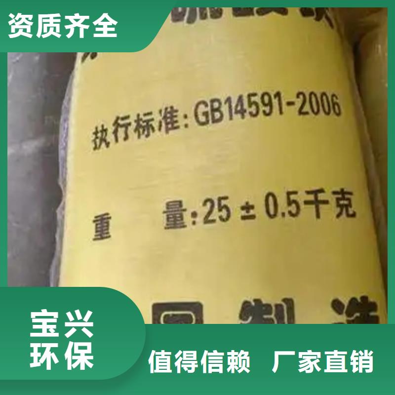 液体聚合硫酸铁厂家现货供应