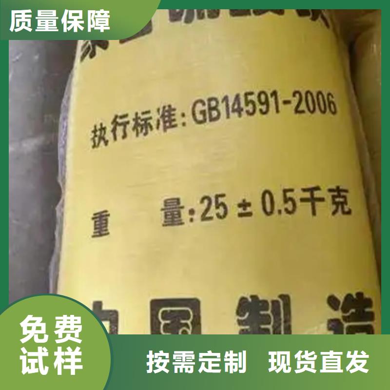 固体聚合硫酸铁以质量求生存