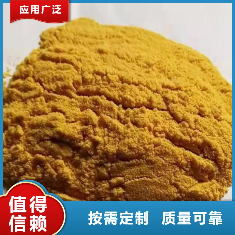 液体聚合硫酸铁技术先进