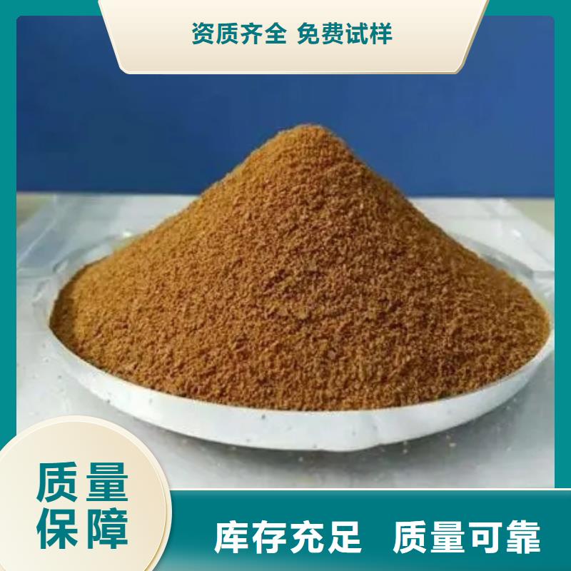 液体聚合硫酸铁技术先进
