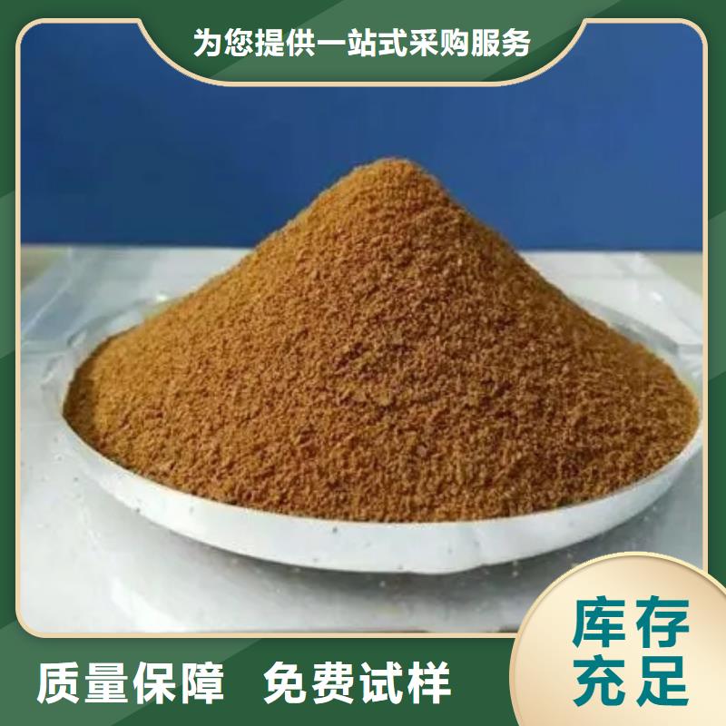 固体聚合硫酸铁用心制造
