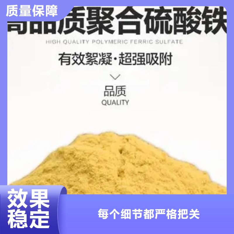 硫酸聚铁颜色尺寸款式