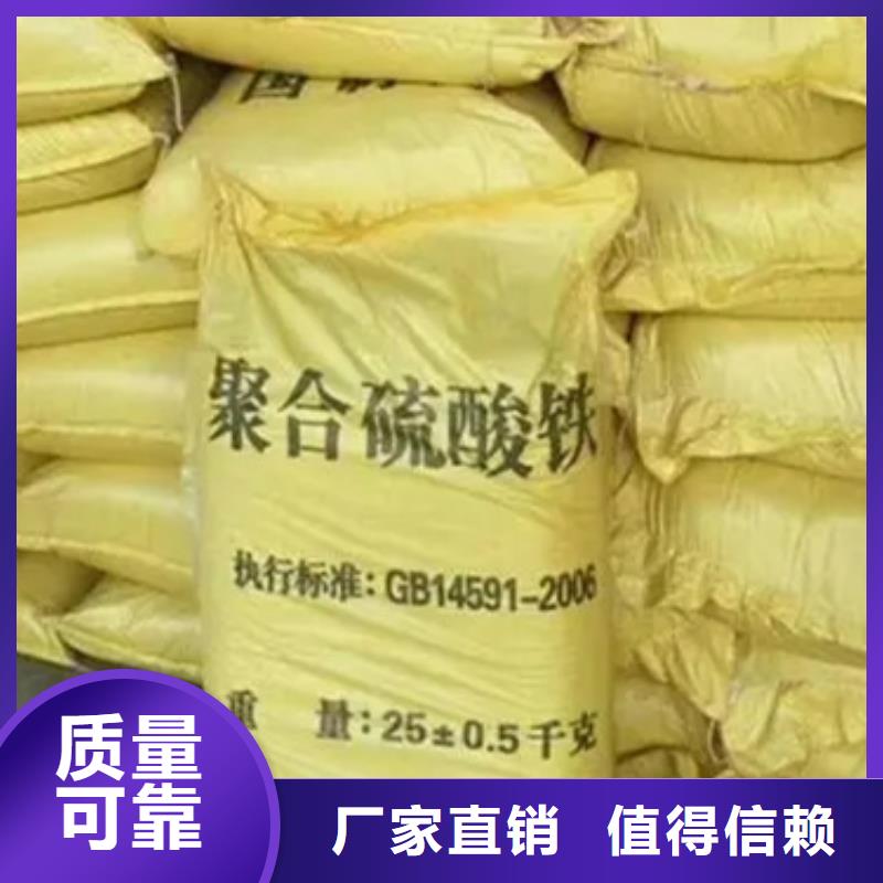 SPFS聚合硫酸铁注重细节