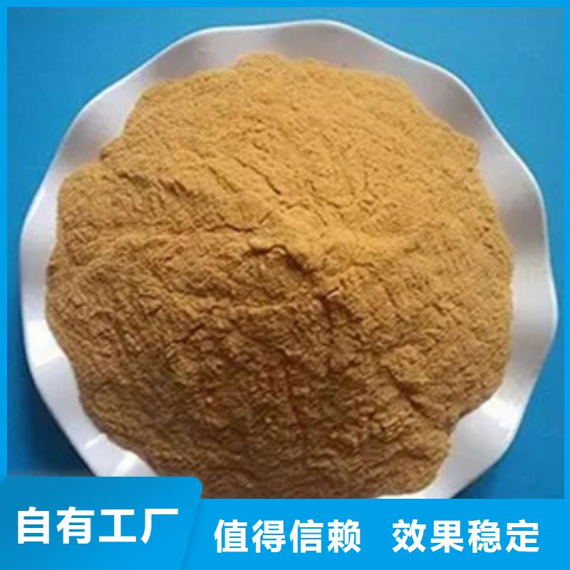 液体聚铁快速生产