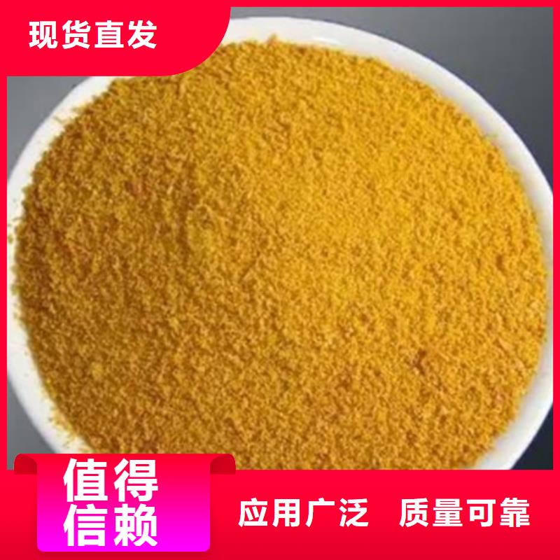 硫酸聚铁支持加工