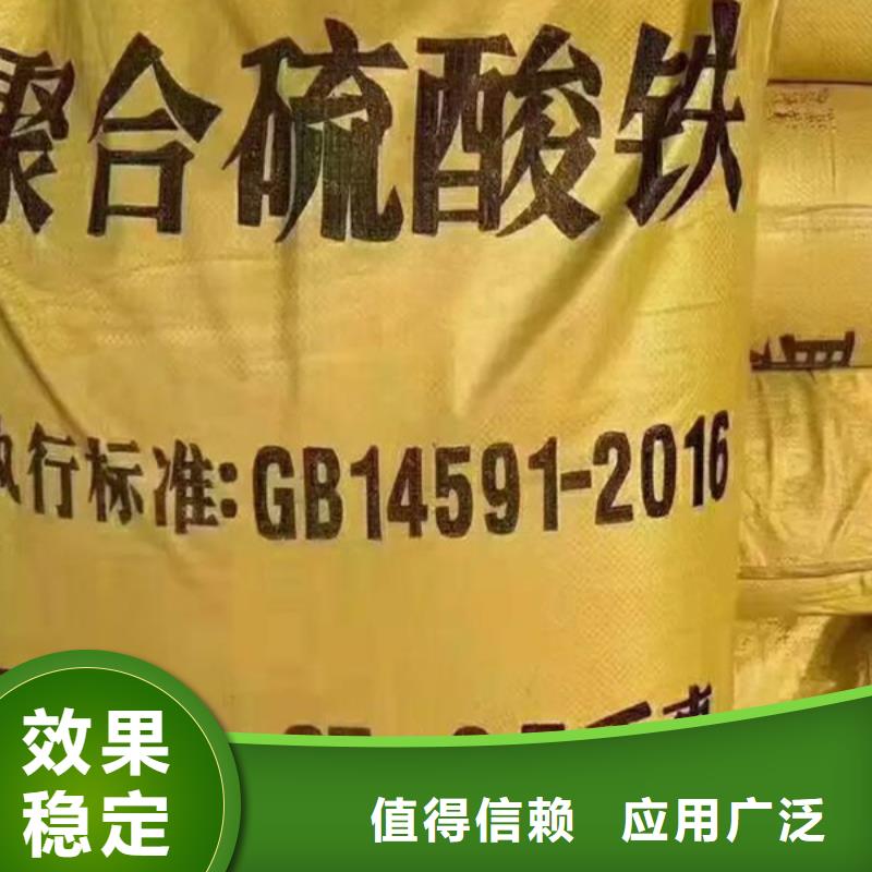 固体聚合硫酸铁以质量求生存