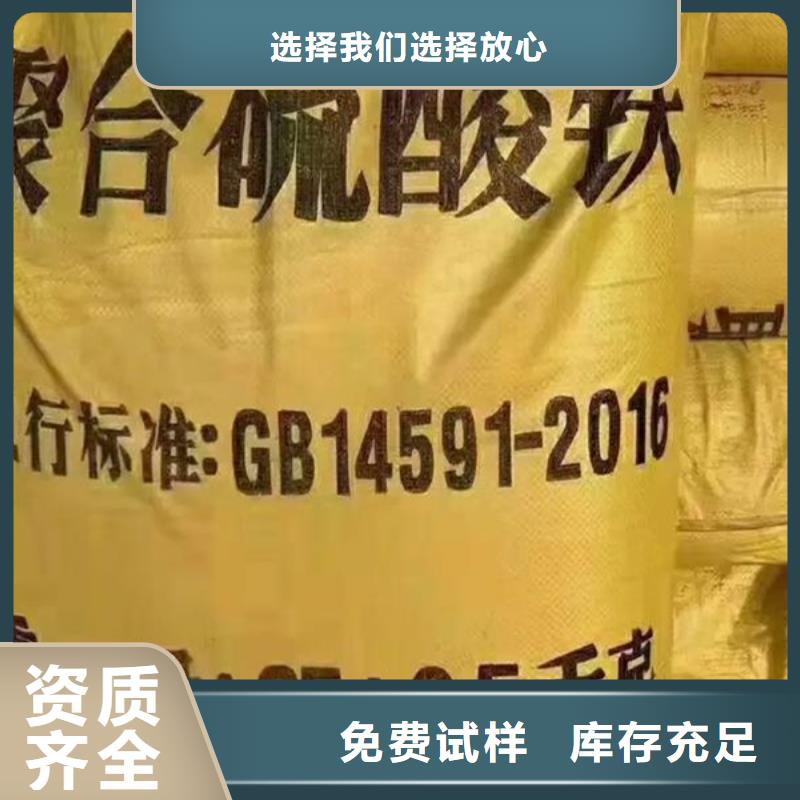 硫酸聚铁颜色尺寸款式