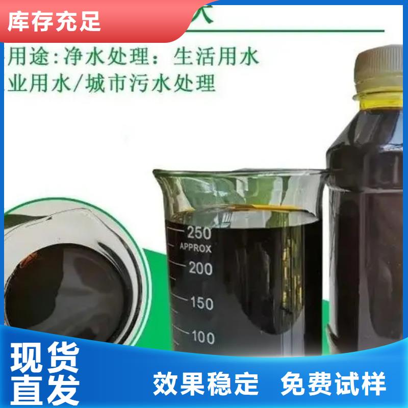 固体聚铁品质优良