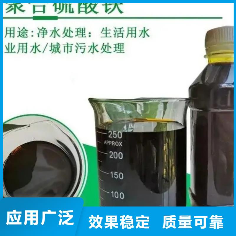 固体聚合硫酸铁以质量求生存