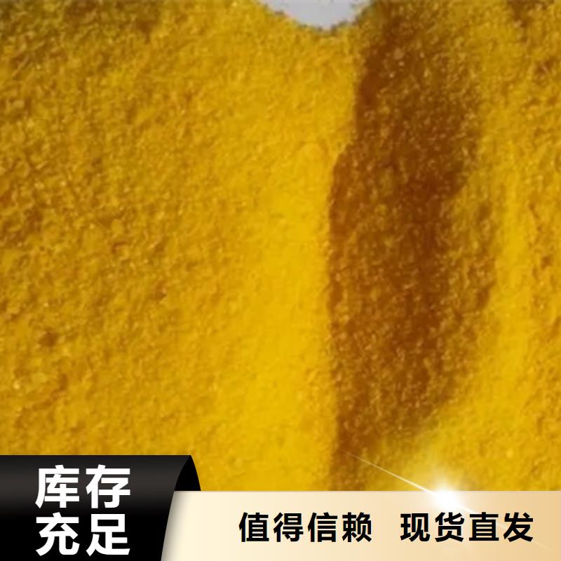 固体聚铁品质优良