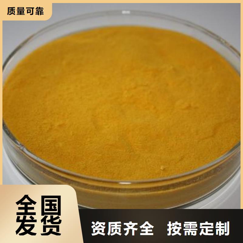 硫酸聚铁颜色尺寸款式