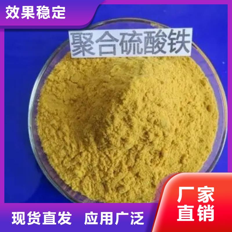 SPFS聚铁客户信赖的厂家