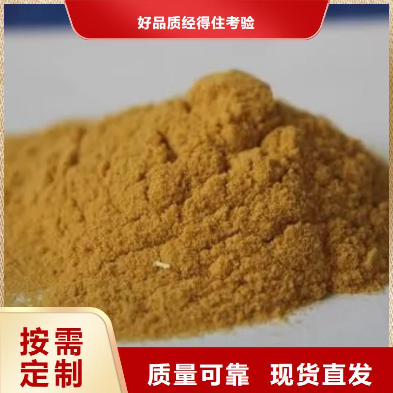 固体聚铁品质优良