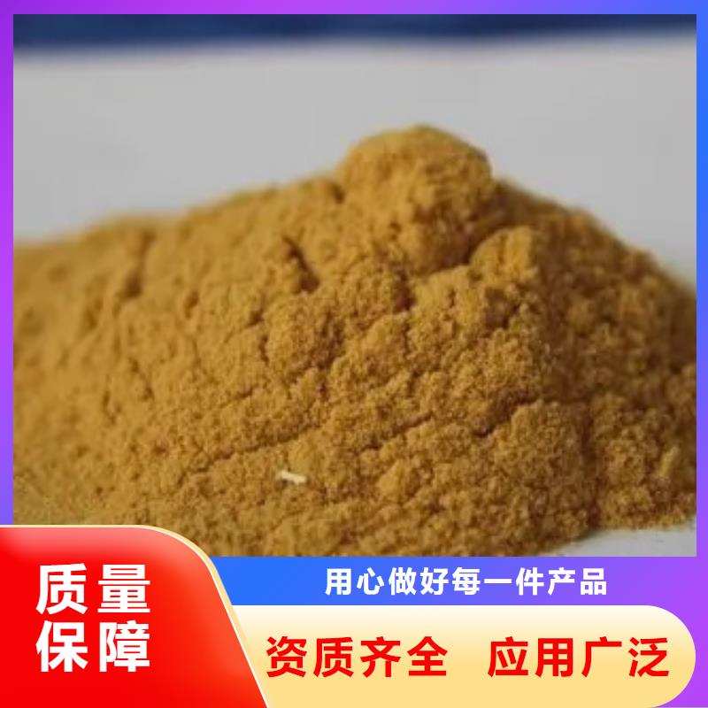 硫酸聚铁可零售可批发