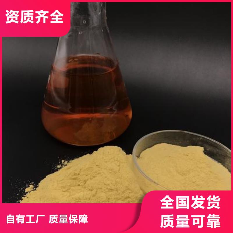 聚铁厂家大量现货