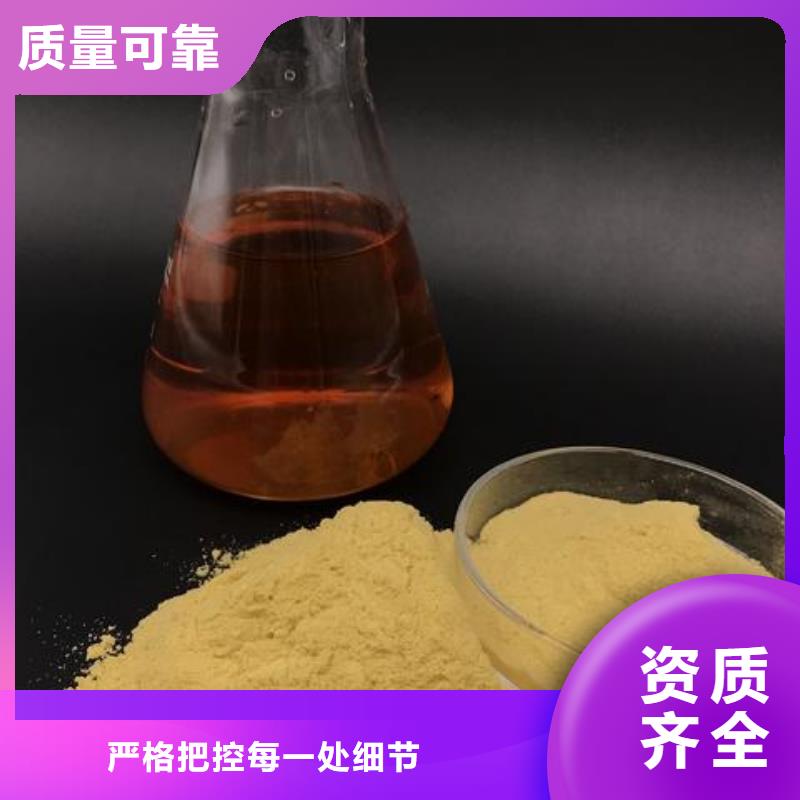固体聚铁品质优良