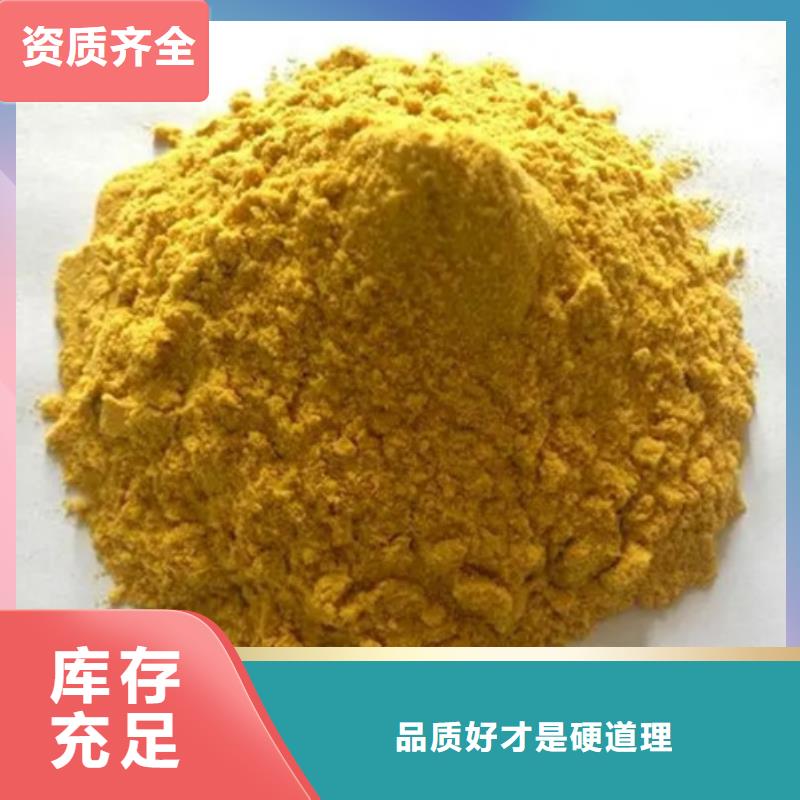 固体聚铁品质值得信赖