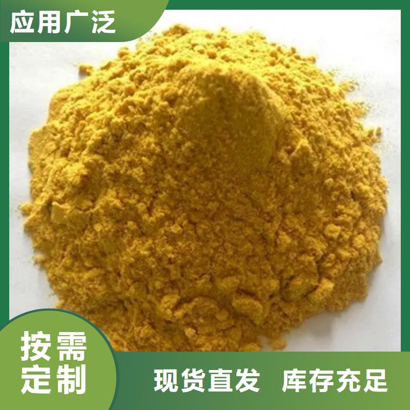 硫酸聚铁颜色尺寸款式