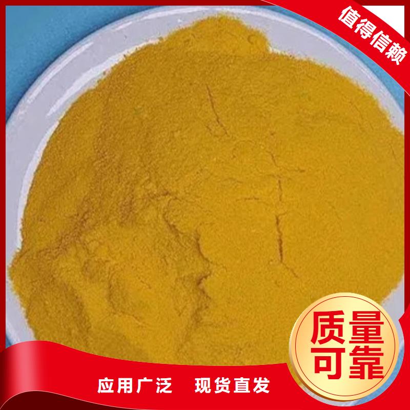 固体聚合硫酸铁以质量求生存