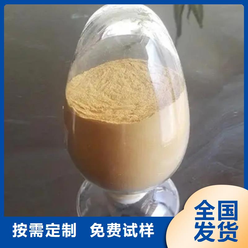 固体聚铁品质优良
