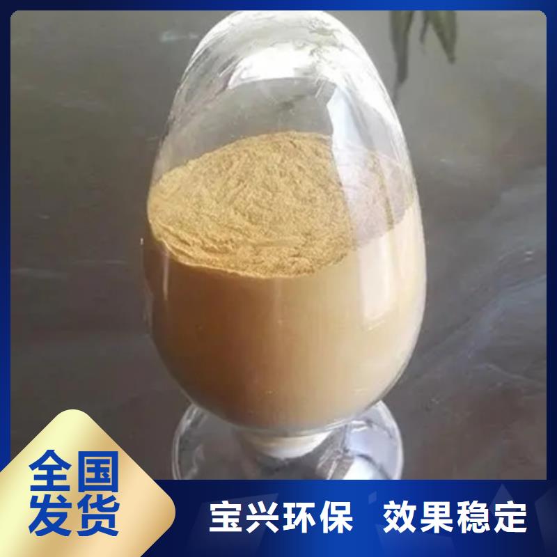 聚合硫酸铁精工打造