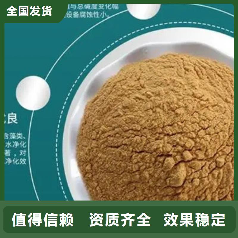固体聚合硫酸铁用心制造