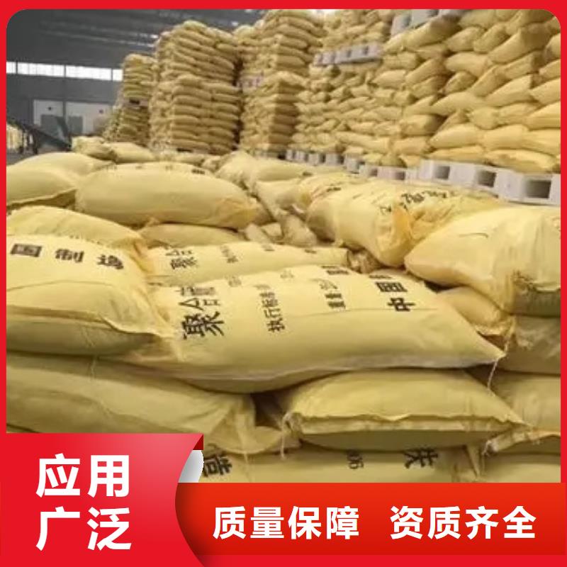 硫酸聚铁可零售可批发