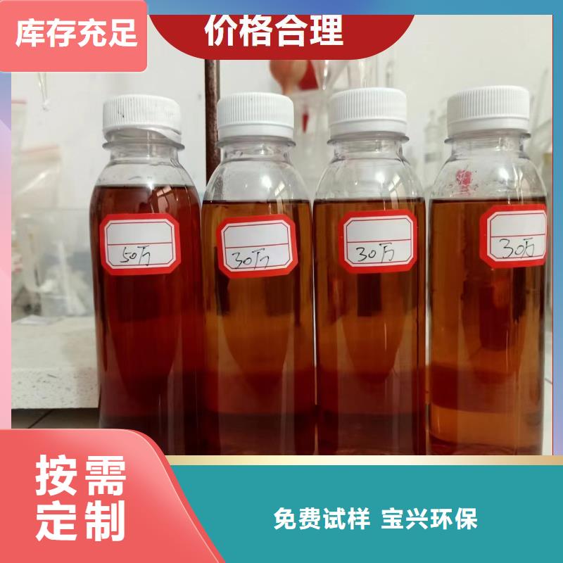乙酸钠固体碳源合理