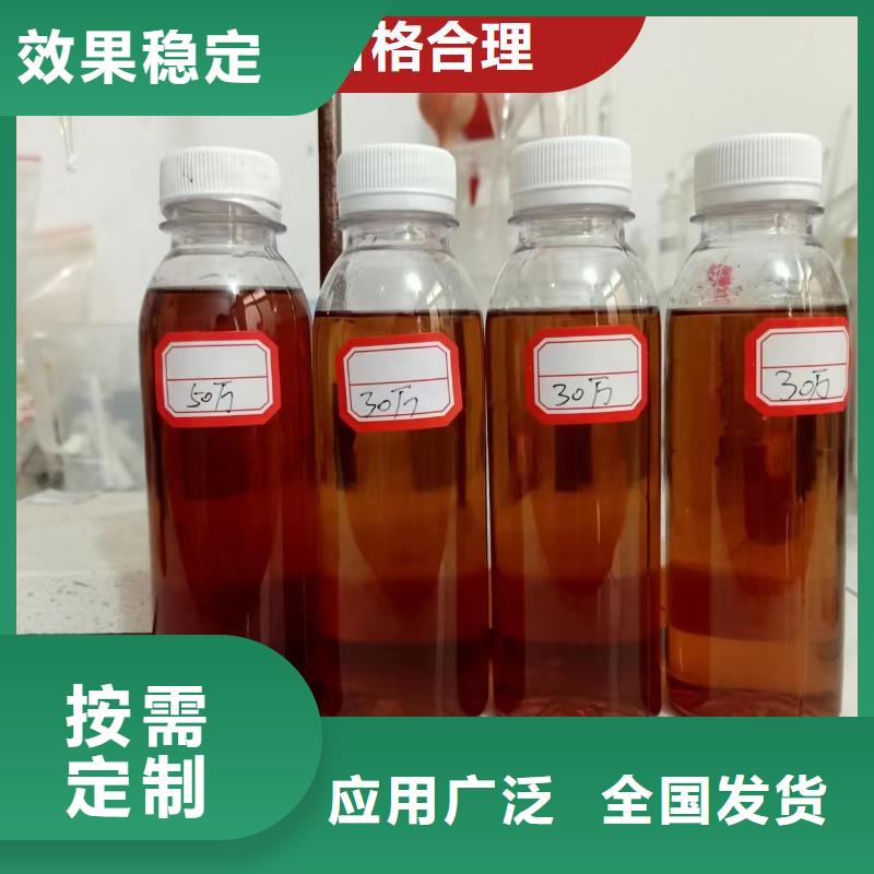 新型复合碳源优选原材
