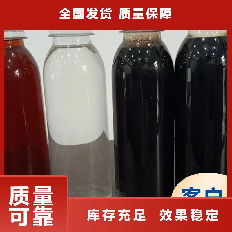 新型液体碳源多种规格