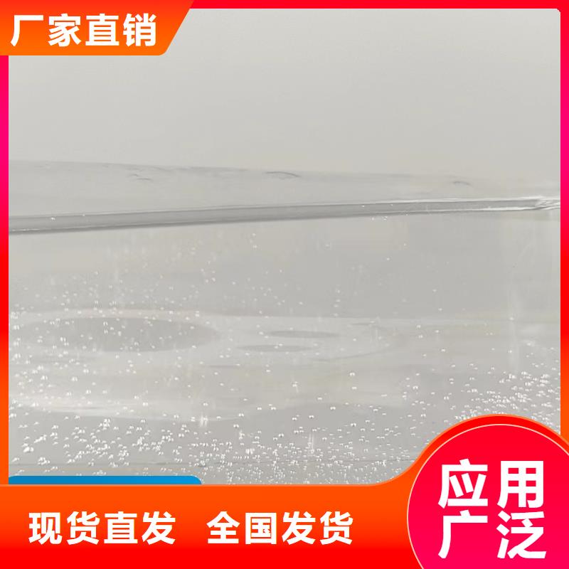 新型液体碳源多种规格