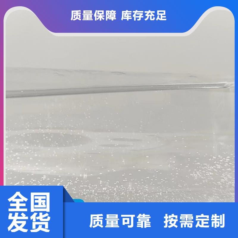 葡萄糖生物碳源植物生长