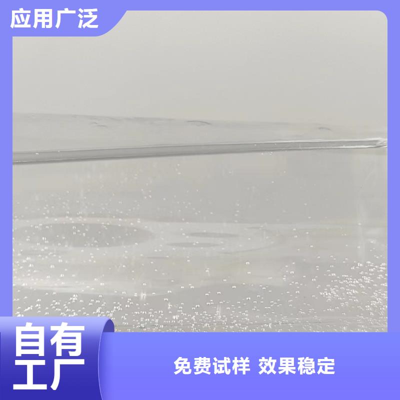 葡萄糖生物碳源交货期快