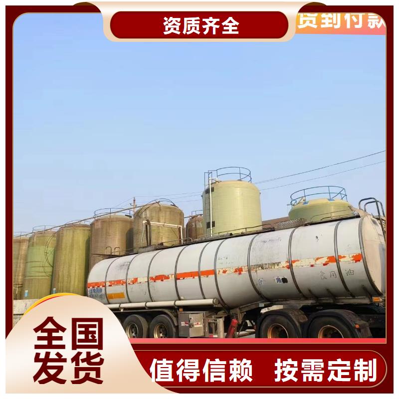 生物液体碳源严格检测品质优选