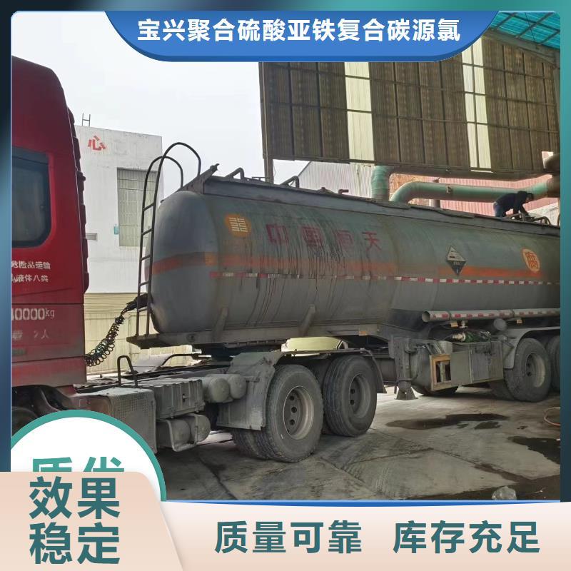 生物液体碳源严格检测品质优选