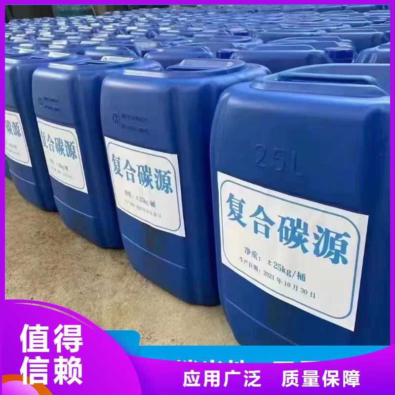 葡萄糖生物碳源交货期快