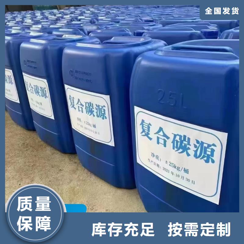 乙酸钠固体碳源卓越性能生产型