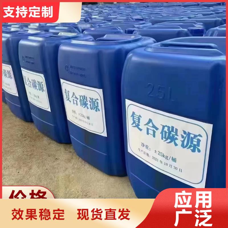 复合碳源诚信经营工厂自营